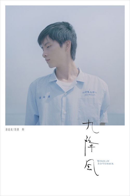 英语四级级成绩单样本/模板